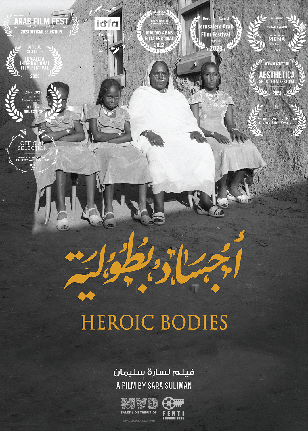 Heroic Bodies Documentary Film Poster